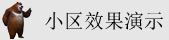 WWWW日b网站